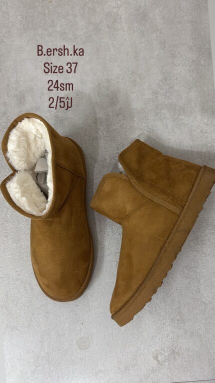 UGG Bershka