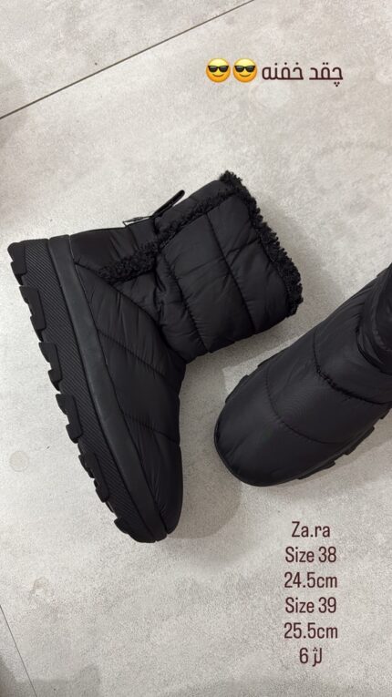 بوت Zara